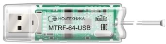 

Центр управления (хаб) Noolite MTRF-64-USB
