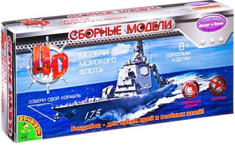 Сборная модель Bondibon Корабль М1:2000 ВВ2534