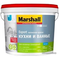 Краска Marshall Export Кухни и ванные 2.5 л BW (матовый белый)