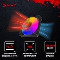 Вентилятор для корпуса A4Tech Bloody BD-CF120ARGB1-BK