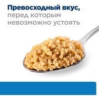 Консервированный корм для собак Hill's Prescription Diet Derm Complete для взрослых собак при аллергии 200 г