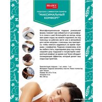 Ортопедическая подушка Bradex TD 0643