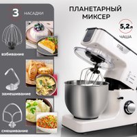 Кухонная машина GFgril GF-KP50