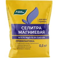 Удобрение Буйские удобрения Селитра магниевая (0.5 кг)