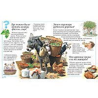 Энциклопедия издательства Махаон. Что зачем и почему (Тейлор Б. и др.) в Могилеве