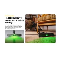Пылесос Roborock H60 Ultra (с евровилкой)