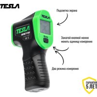 Пирометр Tesla IT600