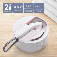 Отпариватель Galaxy Line GL6287 (пудровый)