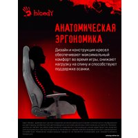 Игровое (геймерское) кресло Бюрократ A4Tech Bloody GC-770 (серый)