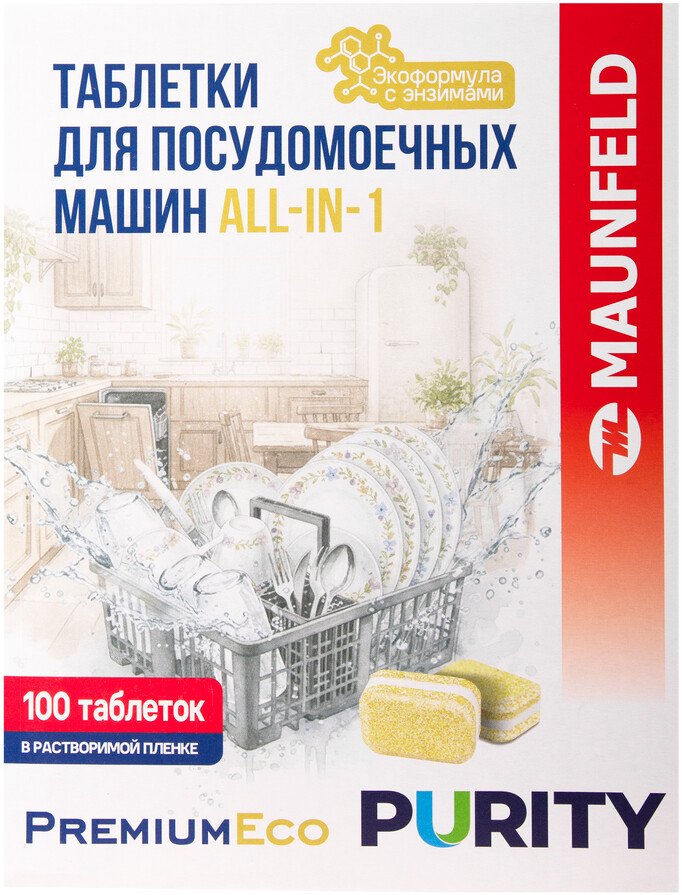

Таблетки для посудомоечной машины MAUNFELD Purity Premium ECO all in 1 MVM100PE (100 шт)