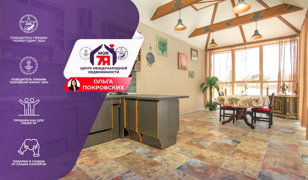 2-комн. квартира — Сосенка, Ольховая улица