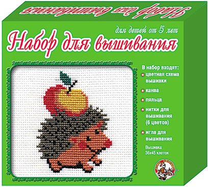 

Набор для вышивания Десятое королевство Ежик 00303