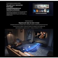 Саундбар TCL S45HE