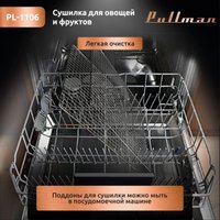 Сушилка для овощей и фруктов Pullman PL-1106