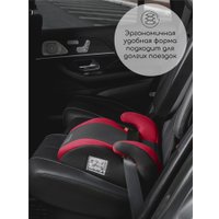 Детское сиденье Amarobaby Enjoy AB222007EKrCh/0709 (красный/черный)