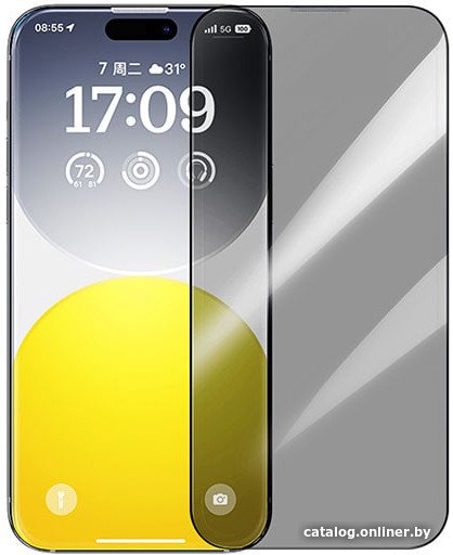 Защитное стекло Baseus Diamond Series Full-Coverage Privacy для iPhone 15 Plus