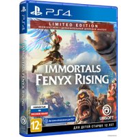  Immortals Fenyx Rising. Limited Edition для PlayStation 4