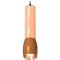 Подвесная люстра Ambrella light XP XP1124001