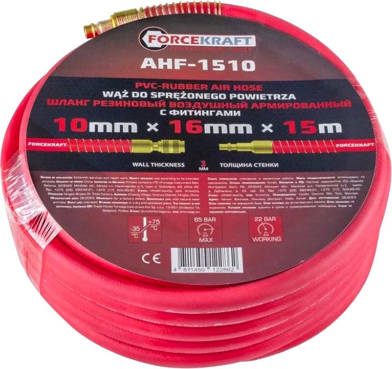 

Шланг для компрессора ForceKraft FK-AHF-1510