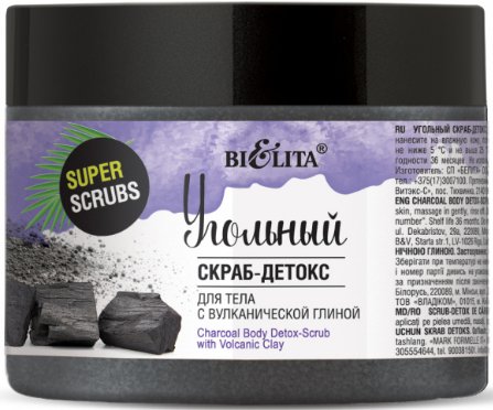 

Belita Скраб для тела Super Scrubs Угольный Детокс с вулканической глиной 300 г