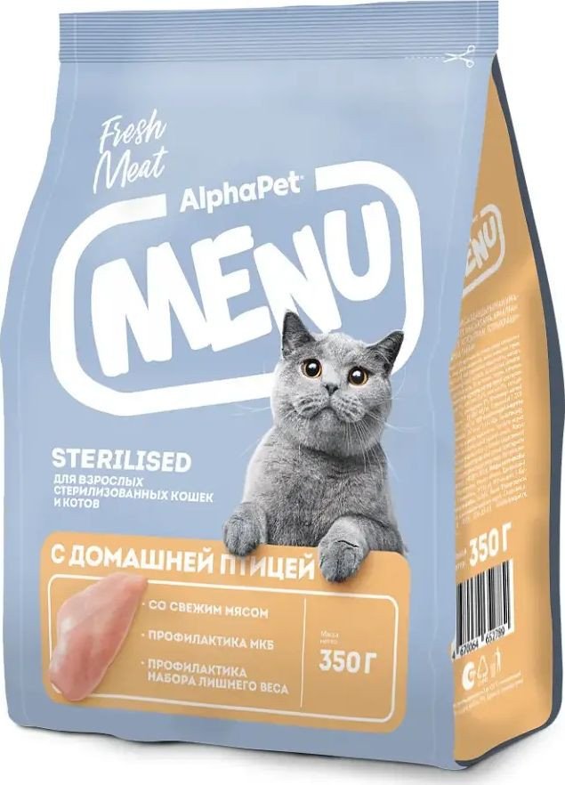 Сухой корм для кошек AlphaPet Menu Cat Sterilised Птица 350 г