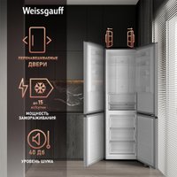 Холодильник Weissgauff WRK 2000 Total NoFrost Inverter Inox в Пинске