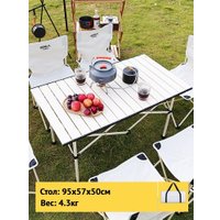 Стол Happy Home HH-049B 95см (бежевый)