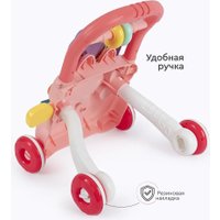 Каталка Tomix Elephant HE0811 (pink)