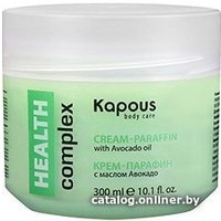  Kapous Крем-парафин HEALTH complex с маслом Авокадо 300 мл