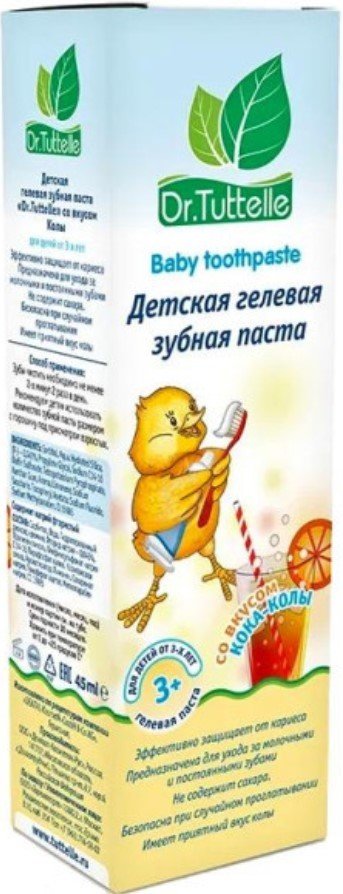 

Зубная паста Dr. Tuttelle Детская со вкусом колы DT092 75 мл