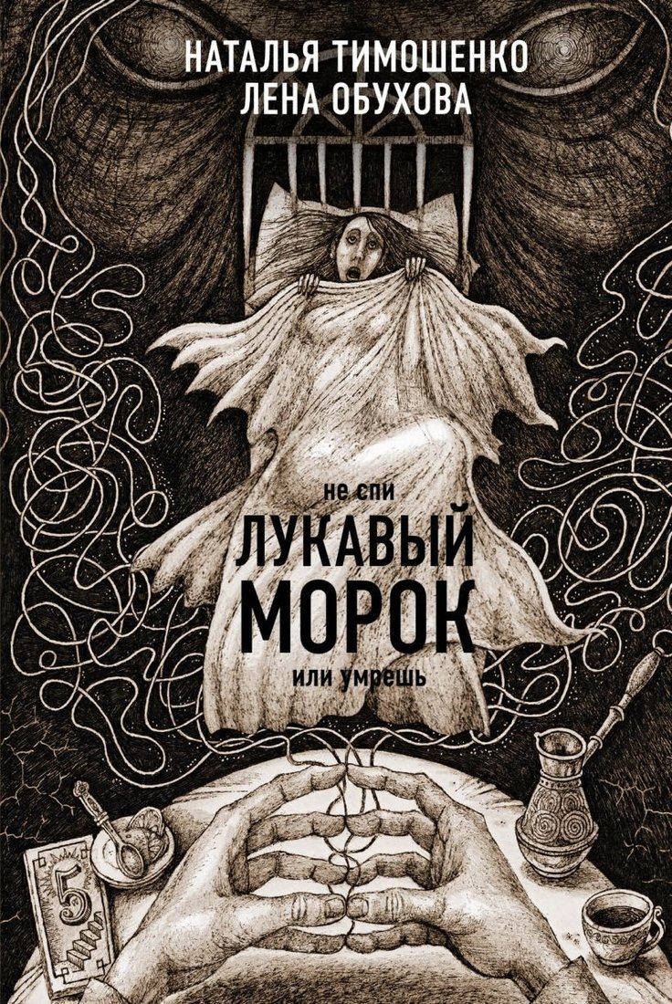

Книга издательства Эксмо. Память камня (Обухова Елена Александровна)