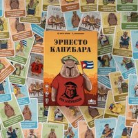 Карточная игра GaGa Games Эрнесто Капибара