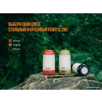 Фонарь Fenix CL26R (черный)