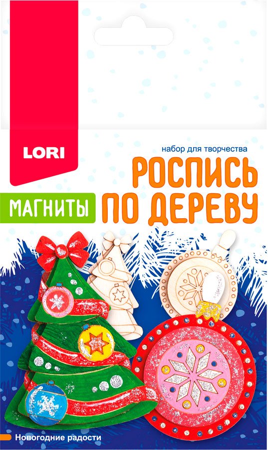 

Набор для создания поделок/игрушек Lori Роспись по дереву. Магниты Новогодние радости Фнн-041