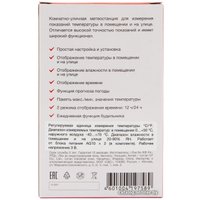 Метеостанция Rexant S3331SC