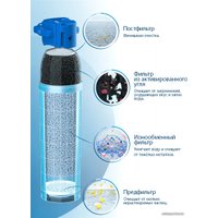 Стационарная система "под мойкой" BRITA Mypure P1