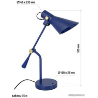 Настольная лампа ArtStyle HT-706BL