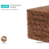 Матрас Плитекс Юниор 55x115