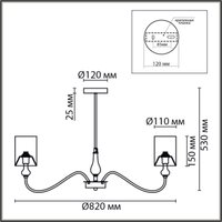 Подвесная люстра Lumion Anri 6590/8