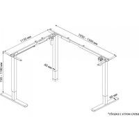 Подстолье для работы стоя CACTUS CS-EDXLF-BK