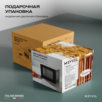 Сушилка для овощей и фруктов Meyvel MDH8-1S black