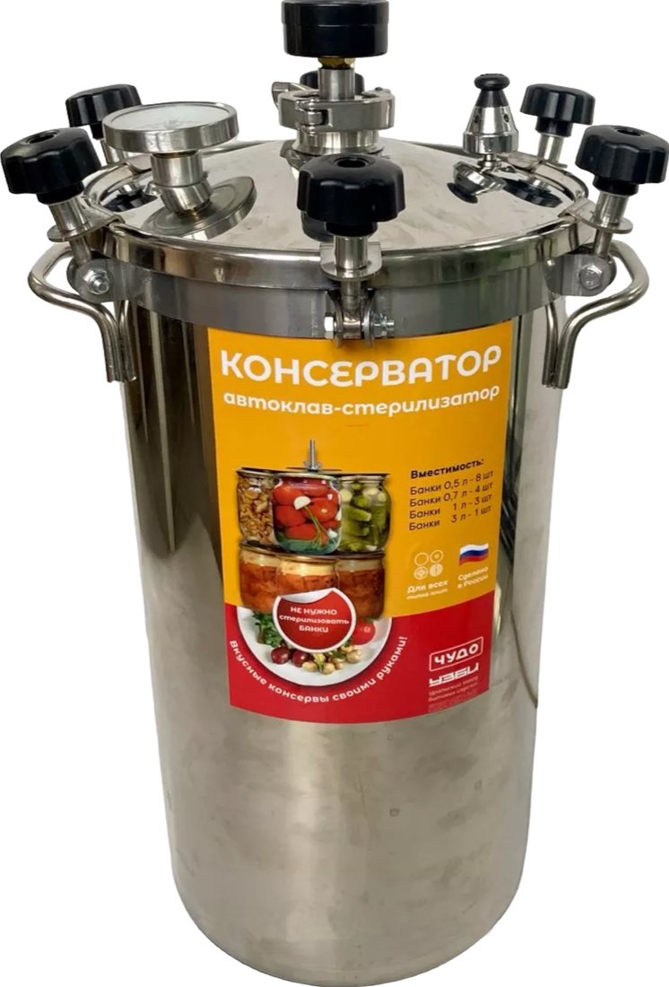 

Автоклав УЗБИ Консерватор Макси (20 л)