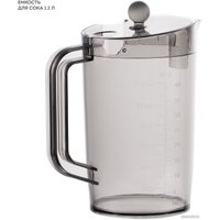 Соковыжималка Galaxy Line GL0811 (дымчатая роза)