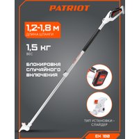 Рукоятка телескопическая Patriot EX 180 250205100