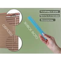 Жалюзи горизонтальные АС МАРТ 146 72x160 (голубой)