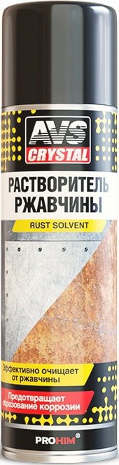 

Преобразователь ржавчины AVS Супер растворитель ржавчины 335мл AVK-122