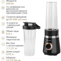 Стационарный блендер Tuarex TK-4103 (черный)