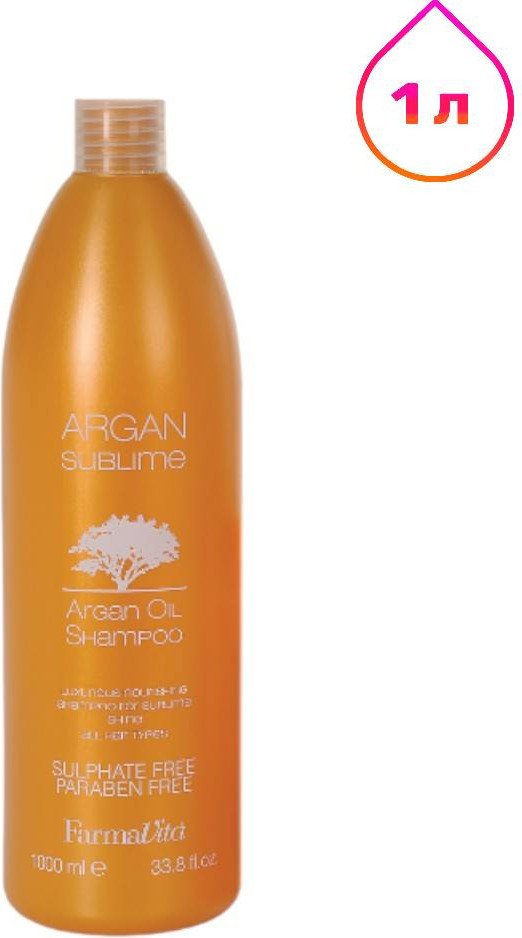 Шампунь Farmavita Argan Sublime 1 л
