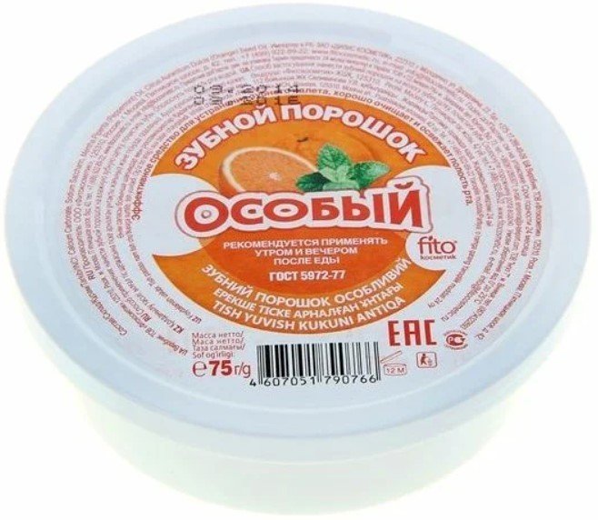 

Зубной порошок Фитокосметик Особый 75 г
