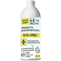 Жидкость для ирригатора Waterdent Анти-Кариес для детей 12+ 500 мл